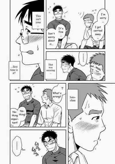 Akitaku Kikaku (Taku Hiraku) Ao [Eng]