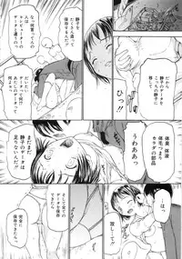 [Kanikuu Kaita] Keiren Shoujo - Convulsions Girl