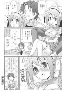 [Homing] Chou Love Love Imouto