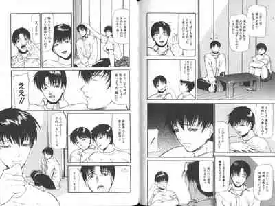 Senjou - A Desire is Instigated