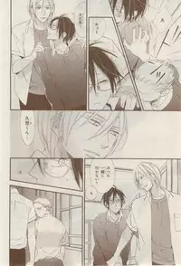 MAGAZINE BE×BOY 2015-02