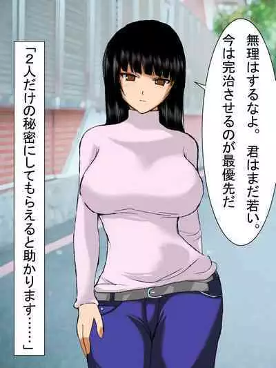 【総集編2】美味しそうな他人妻