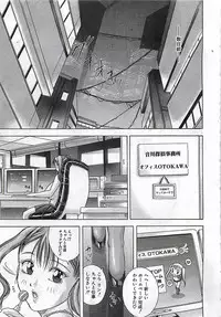 BUSTER COMIC 2010-03