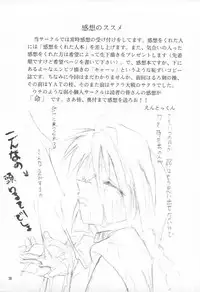 (C53) [Studio Kimigabuchi (Entokkun)] TRUTH? (Slayers, Neon Genesis Evangelion)