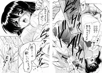 [Tomozawa Shou] Mitsuiro Milk Hole