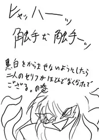 [Kumataro] Kokubyaku no Shokushu Manga (Futari wa Precure)