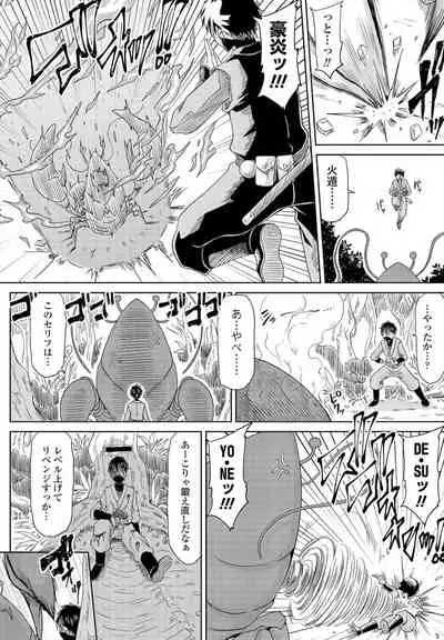 COMIC Penguin Club 2021-12