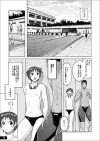 [Nyanko Batake (Murasaki Nyaa)] Pitapita Kyouei Mizugi GX [Digital]