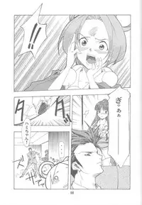 (C63) [P-Forest (Hozumi Takashi)] Gyakuten no Moto (Ace Attorney)