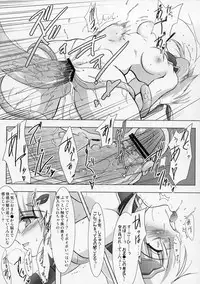 (C76) [C.R's NEST (C.R)] ILLUSION HEART[S] (Trigger heart Exelica)