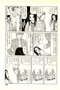 [SABE] Attachment de Go!!