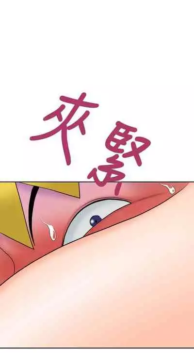 福岡的女人們 1-23