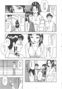 [Anthology] Aiyoku Oyakodon