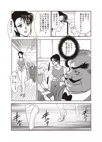 [Minor Boy] Maihime Chigoku no Ori Ichi