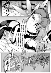 [Takayuki Hiyori] Maju Youjo [Digital]