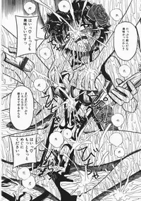 [Milk Koubou] Onegai! Mou Nomenai♡