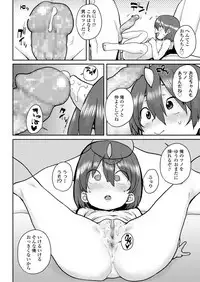 COMIC LO 2019-06