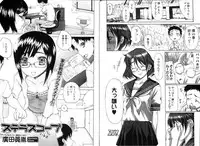 Bishoujo Teki Kaikatsu Ryoku 2006 Vol.11