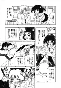 [Anthology] Mou Shimaranai Ana