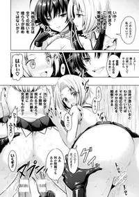 [Anthology] Seigi no Heroine Kangoku File Vol. 13 [Digital]