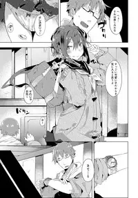 COMIC Anthurium 2016-08 [Digital]