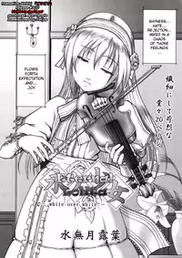 [Minazuki Tsuyuha] Eikyuu Shoujo - Eternal Lolita Ch.4 & Ch.6 [English] [biribiri]