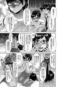 Comic Magnum Vol.16 [Digital]