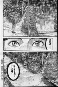 [Murao Mio] Virgin Mama Vol.19