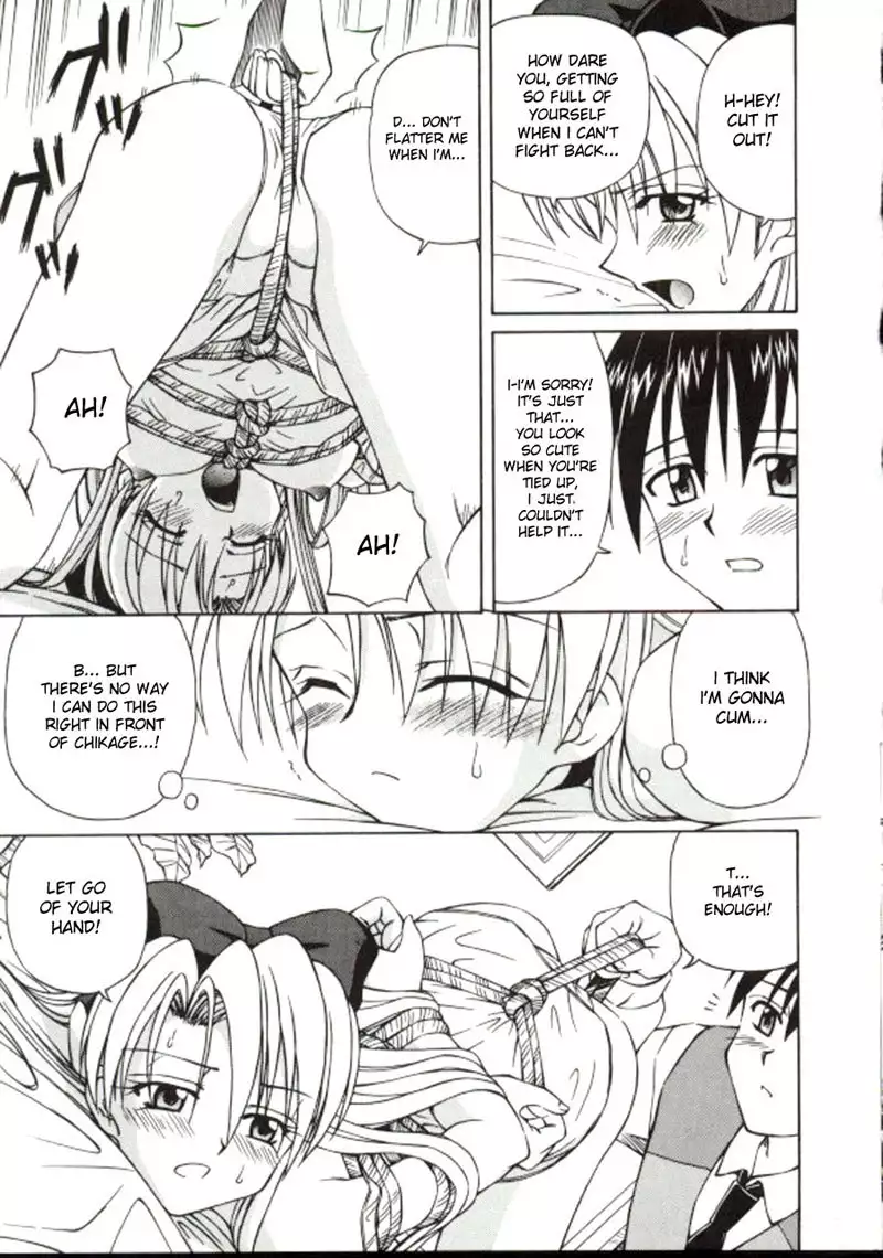 Shiro o Suu Nawa CH7