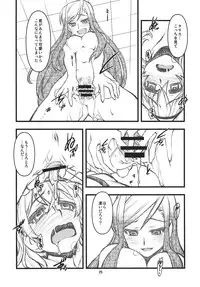 (COMIC1☆4) [niesox (Tamori Tadaji)] Broken na Ketsuzoku-tachi (Brocken Blood)