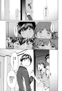 [OKAWARI] Kairaku Gakuen [Digital]