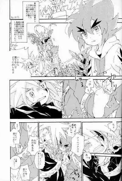 (Miracle Steal 6) [M*F special (Komakeda)] Shokushu Ecchi BOOK (Kaitou Joker)