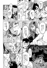 COMIC Megastore 2009-06