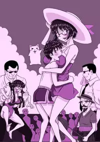 [Milkdou Shoukai (Milk Koubou)] Onee-chan Daisuki