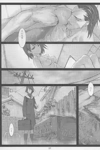 [DIE4YOU (Saiki Keita, Shinma Daigo)] Haru to Shura (Rival Schools)