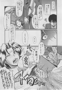 BUSTER COMIC 2013-03