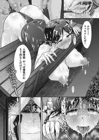 COMIC Megastore Alpha 2018-01 [Digital]