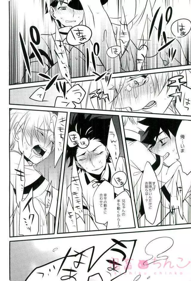 おいしくめしあがる?