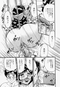 [Chikaishi Masashi] Ore no Okaa-san -My Mother In Law-