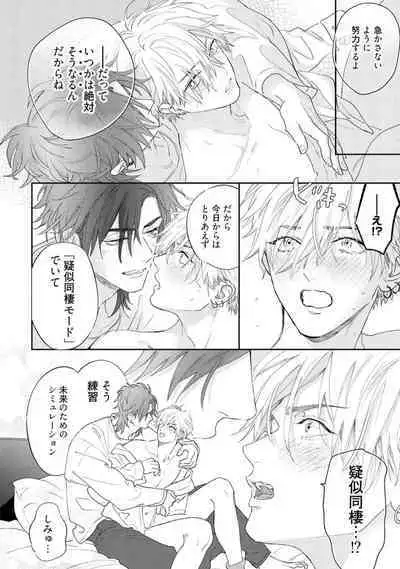 Lost Virgin how to sex Ka