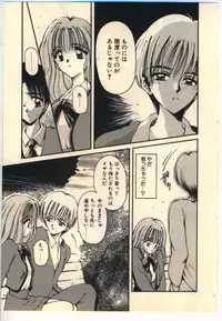 [Usami Yuu] Kekkou Suki Kamo