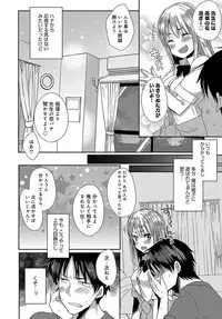 COMIC Anthurium 2018-10 [Digital]