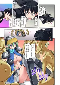 [Watai] Onna Yuusha ♀ Nakama ni Yogosa Reta Hime 2 [Digital]