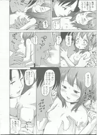 Comic LO 2015-09