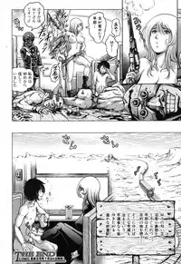 COMIC Shingeki 2013-08 [Digital]