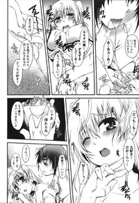 [Kurosaki Kotora] Hachimitsu Milk - Honey Milk