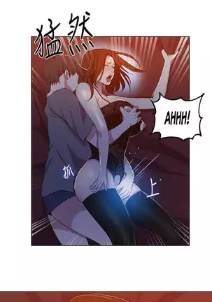 Secret Class Ch.39/?