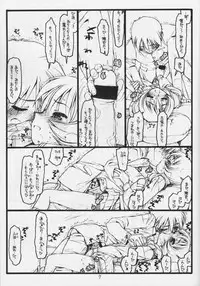 [bolze. (rit.)] The Other Two. (To Heart)