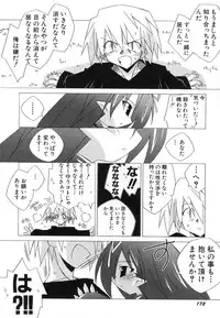 Hin-nyu v29 - Dai Hin-nyu Undoukai