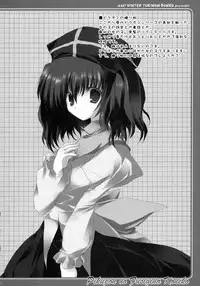 [Tukinon Bunko (Tukinon)] TUKINON MIX